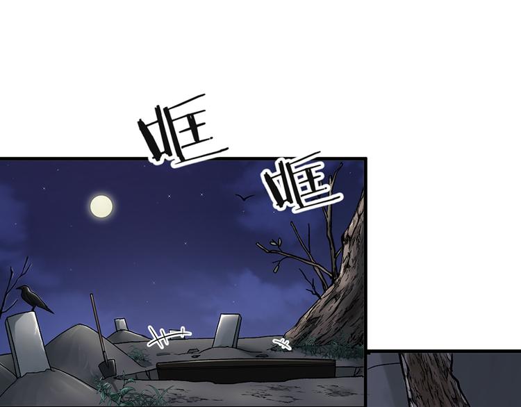 第04话 我的男人英雄救美(1/2)-第5话