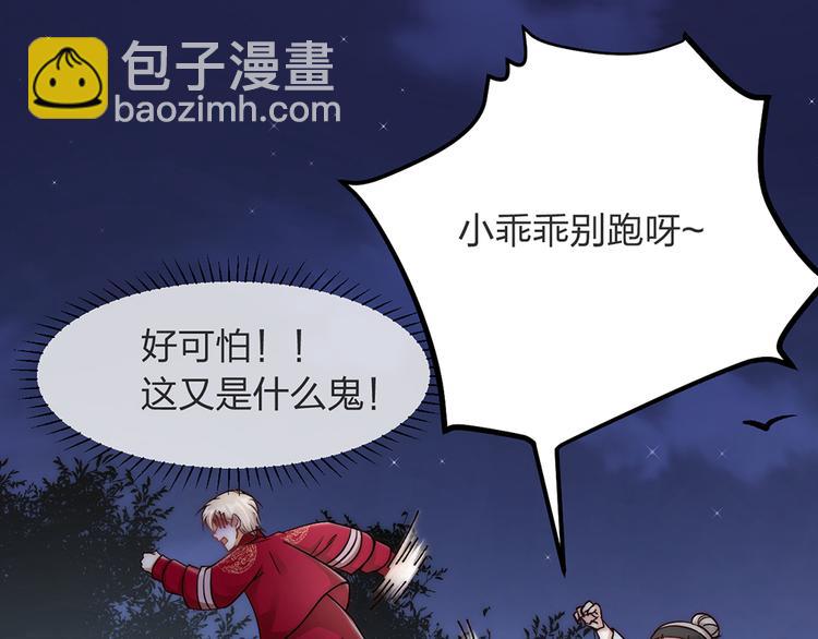 第04话 我的男人英雄救美(1/2)-第5话