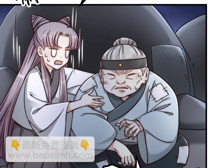 第04话 我的男人英雄救美(1/2)-第5话