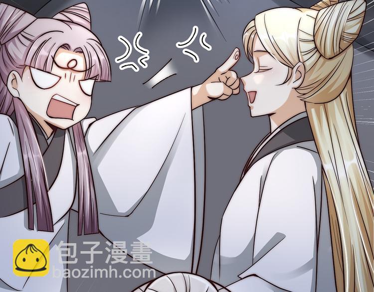 第04话 我的男人英雄救美(1/2)-第5话