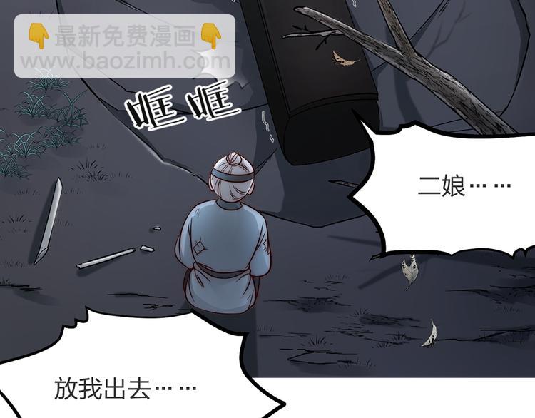 第04话 我的男人英雄救美(1/2)-第5话