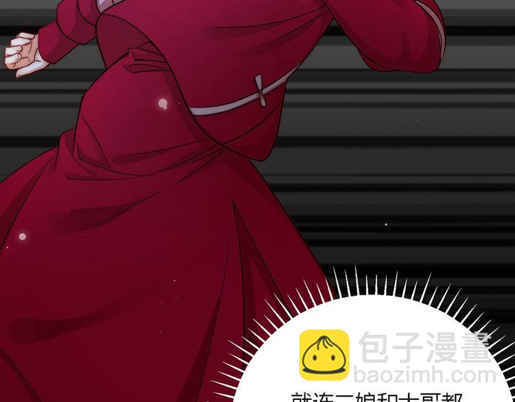 第04话 我的男人英雄救美(1/2)-第5话