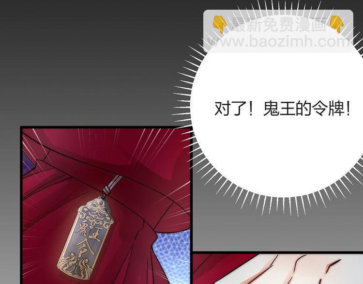 第04话 我的男人英雄救美(1/2)-第5话