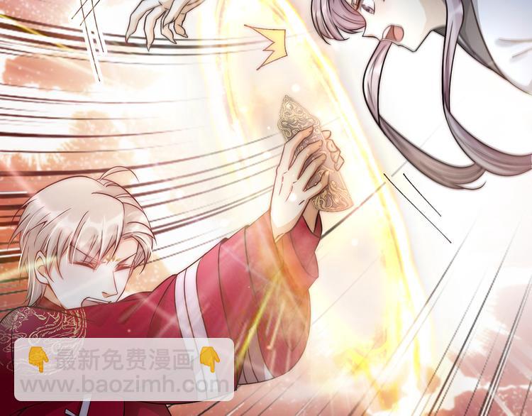 第04话 我的男人英雄救美(1/2)-第5话