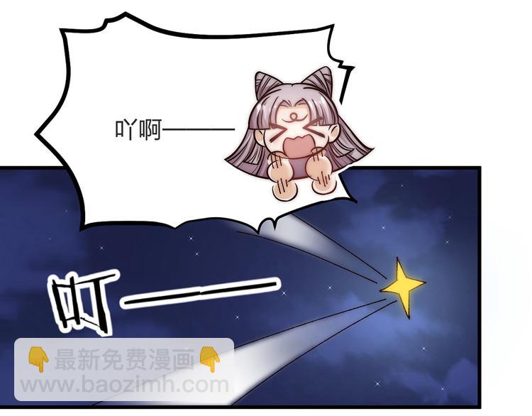 第04话 我的男人英雄救美(1/2)-第5话