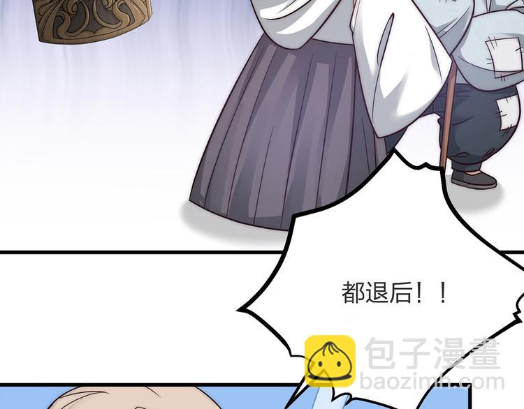 第04话 我的男人英雄救美(1/2)-第5话