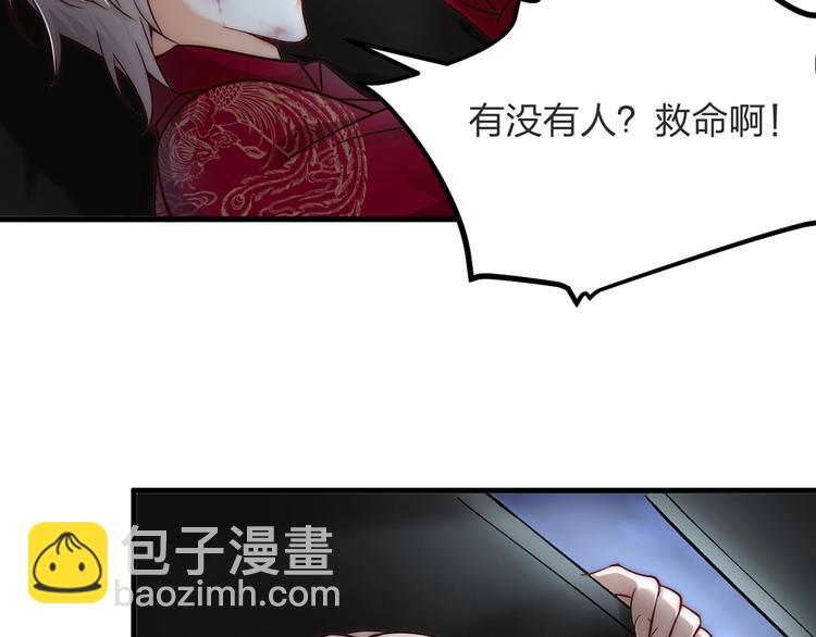 第04话 我的男人英雄救美(1/2)-第5话