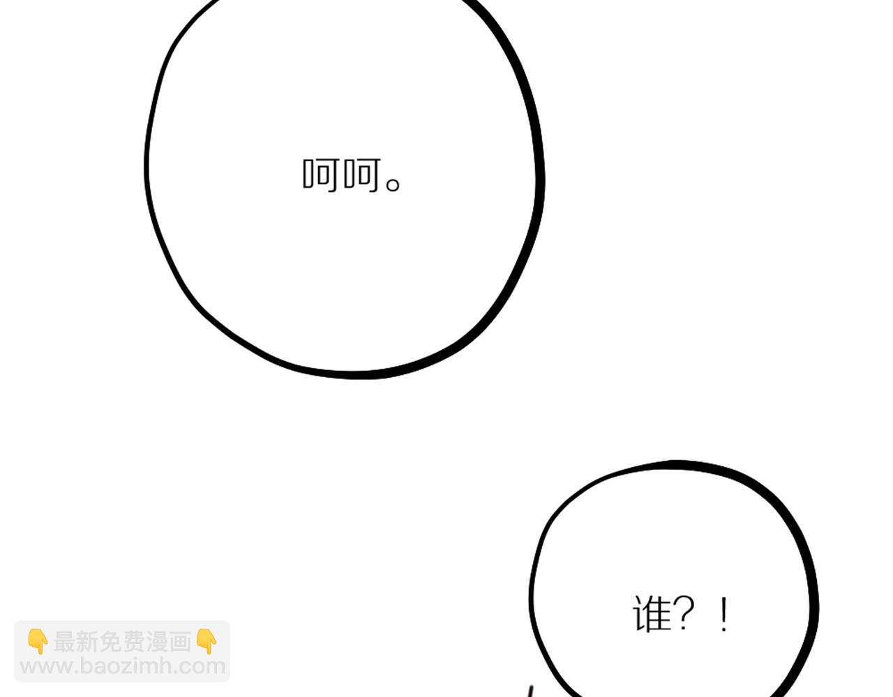 第39话 浴室追逐战(1/2)-第41话