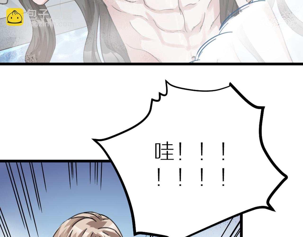 第39话 浴室追逐战(1/2)-第41话