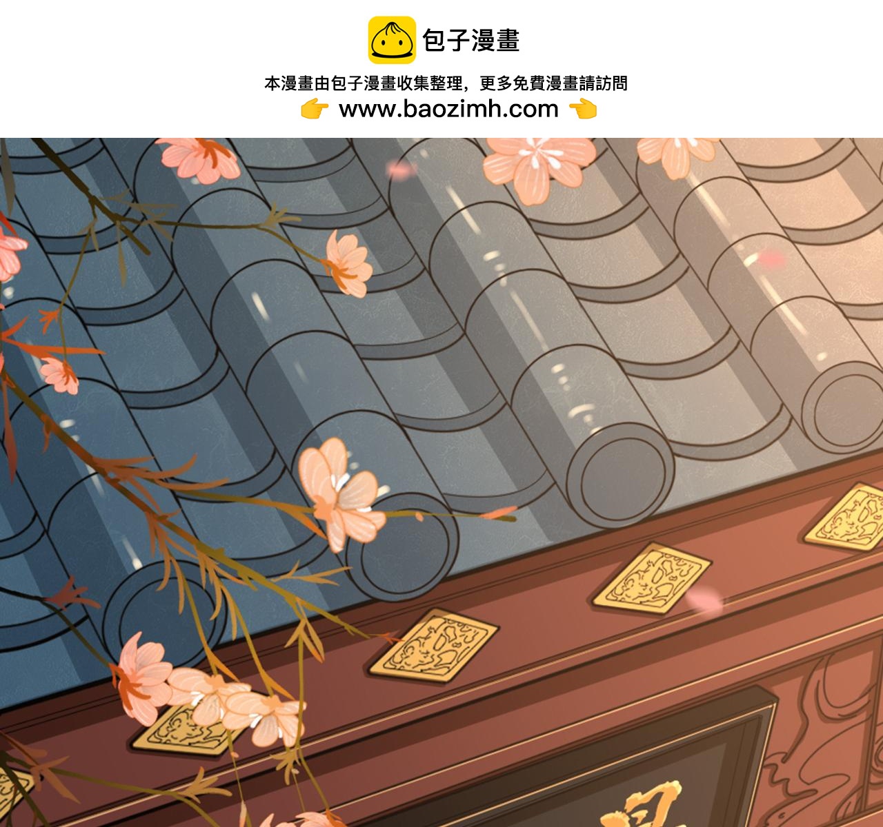 第39话 浴室追逐战(1/2)-第41话