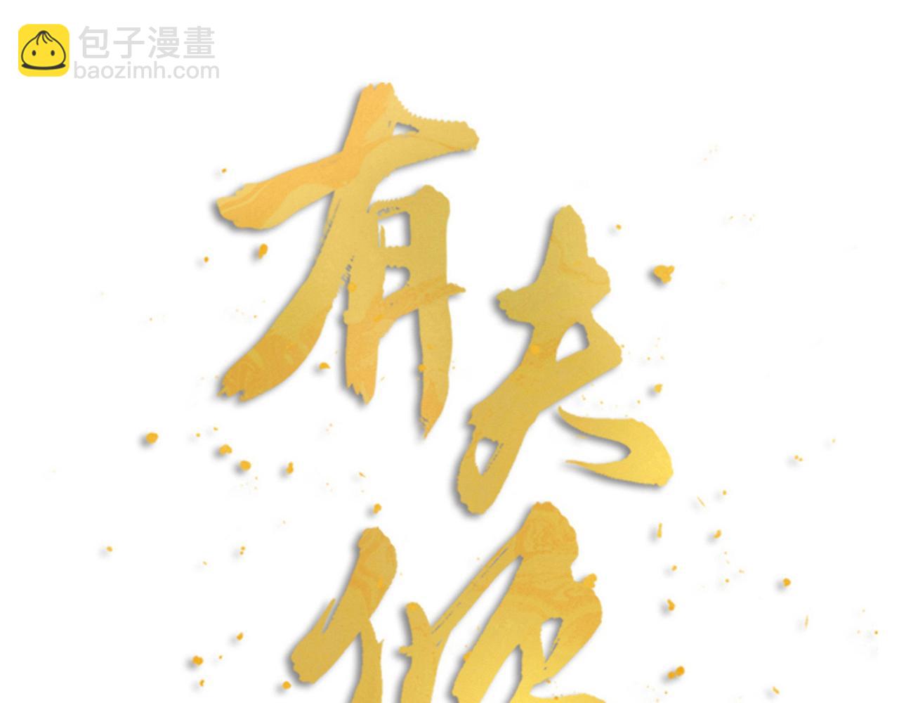 第39话 浴室追逐战(1/2)-第41话