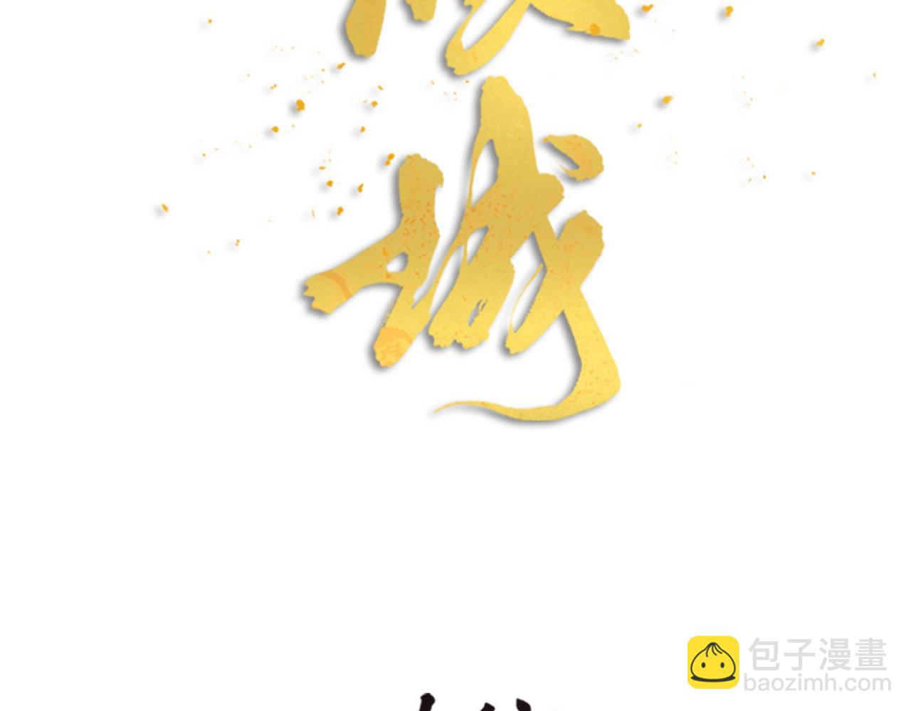 第39话 浴室追逐战(1/2)-第41话