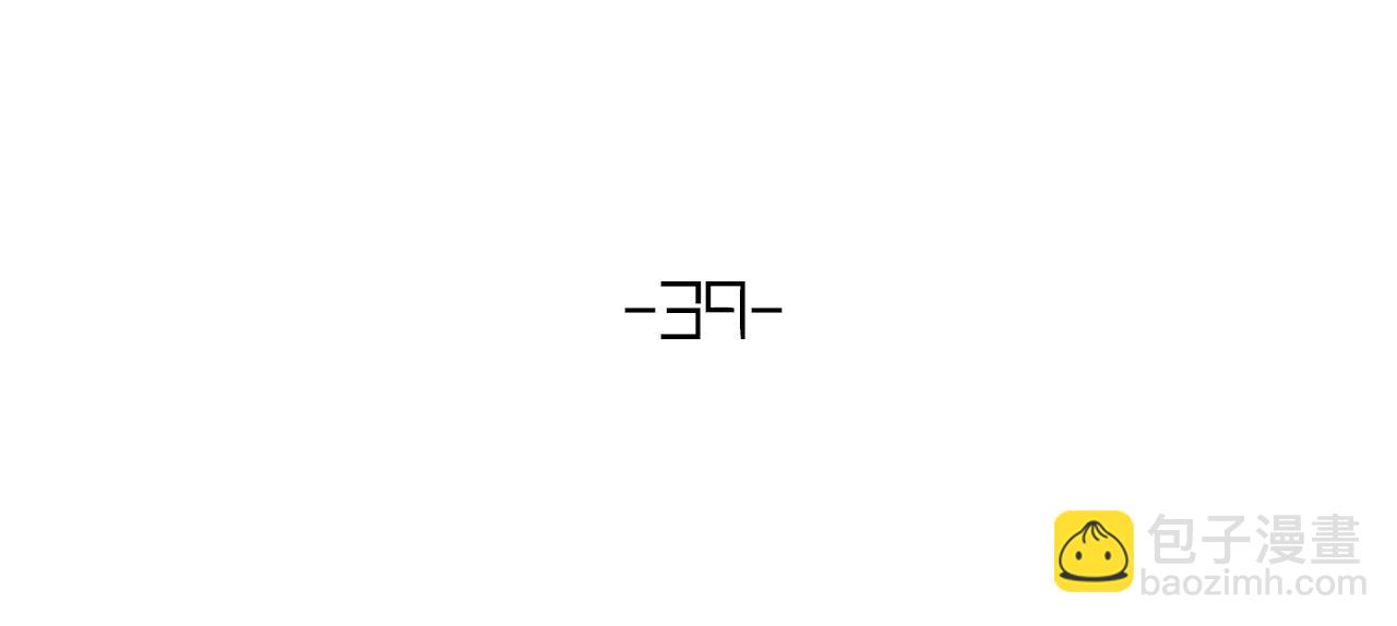 第39话 浴室追逐战(1/2)-第41话