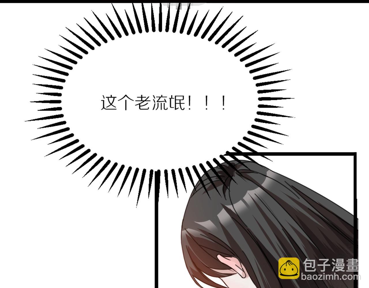 第39话 浴室追逐战(1/2)-第41话