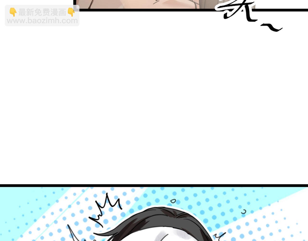 第39话 浴室追逐战(1/2)-第41话