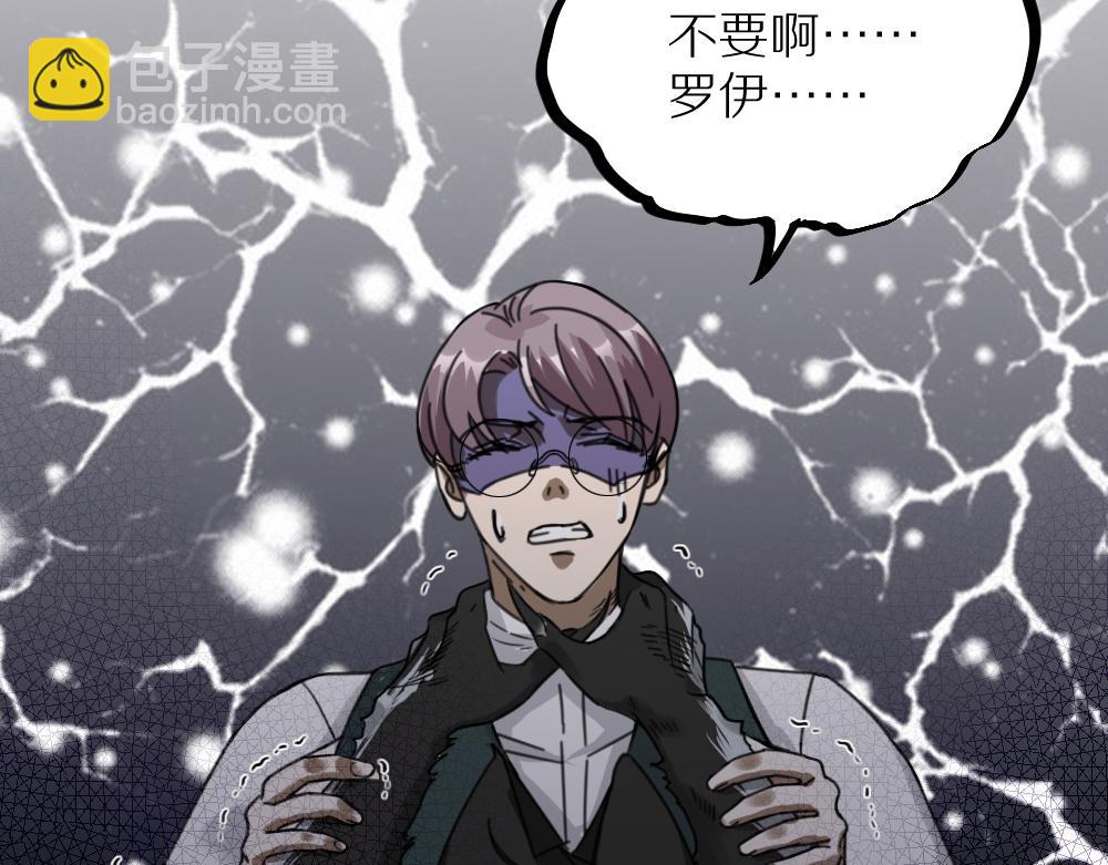 第41话 隐藏的狼狈(1/2)-第43话