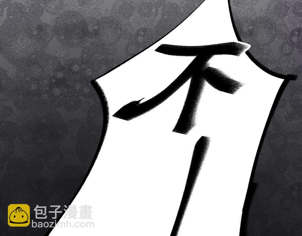 第41话 隐藏的狼狈(1/2)-第43话