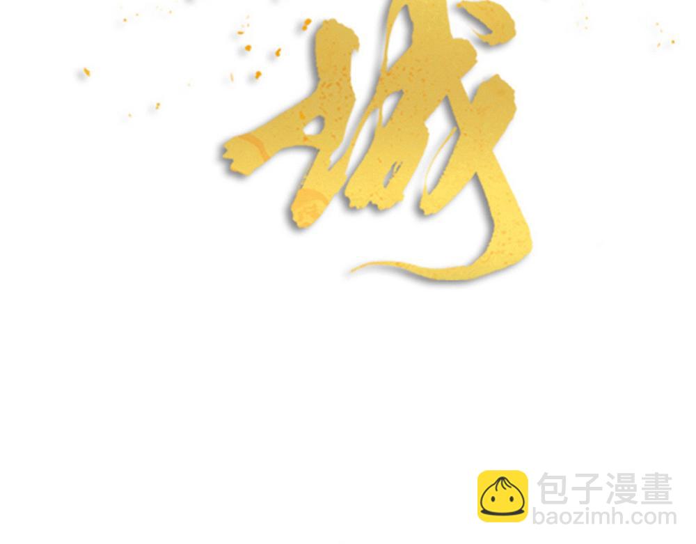 第41话 隐藏的狼狈(1/2)-第43话