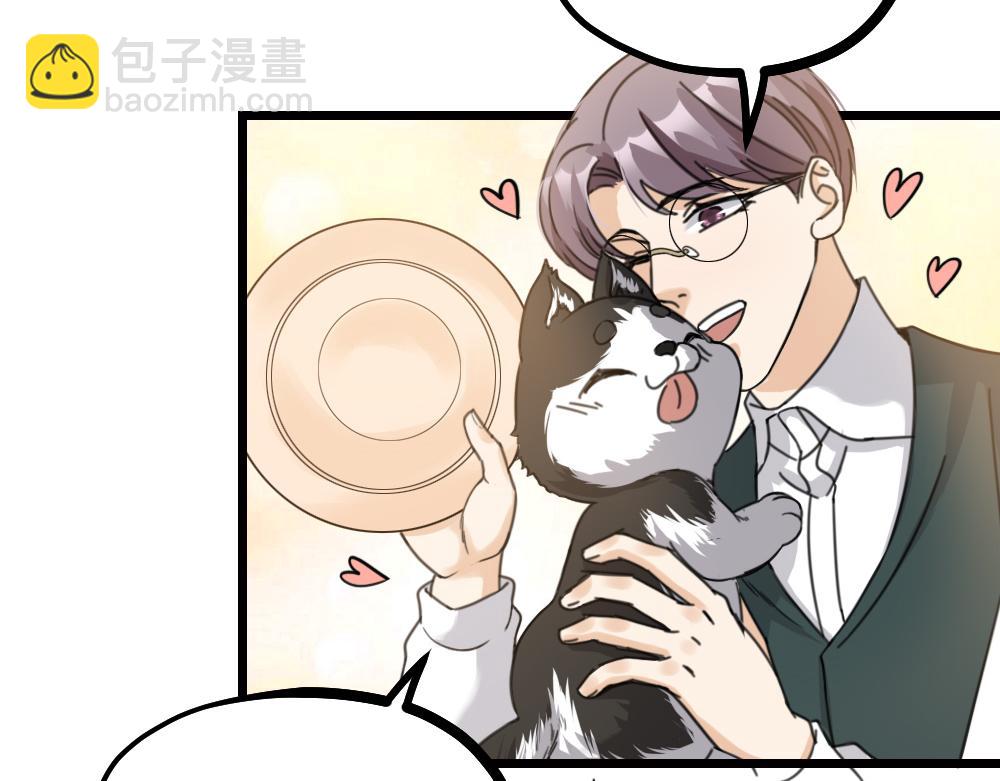 第41话 隐藏的狼狈(1/2)-第43话