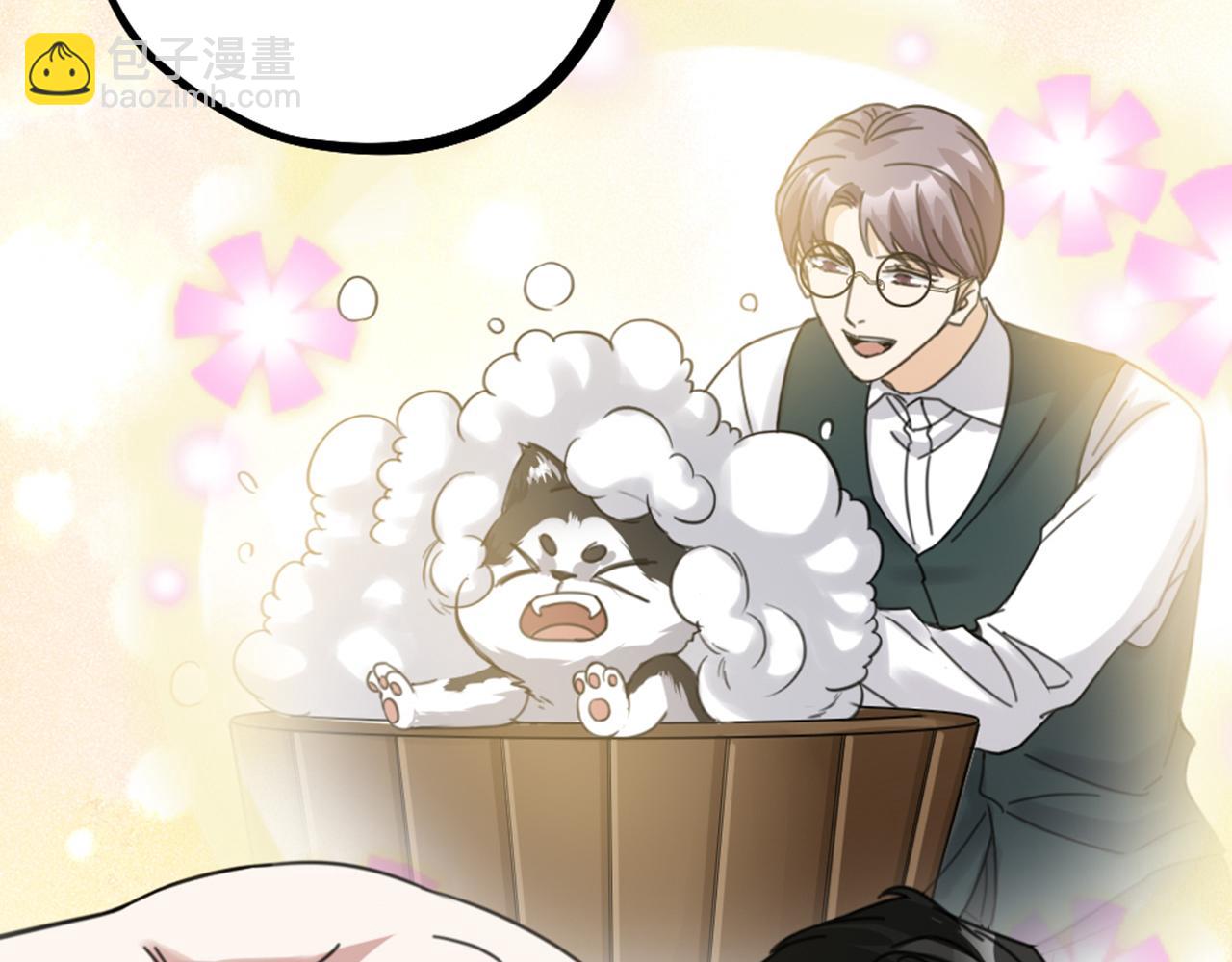 第41话 隐藏的狼狈(1/2)-第43话