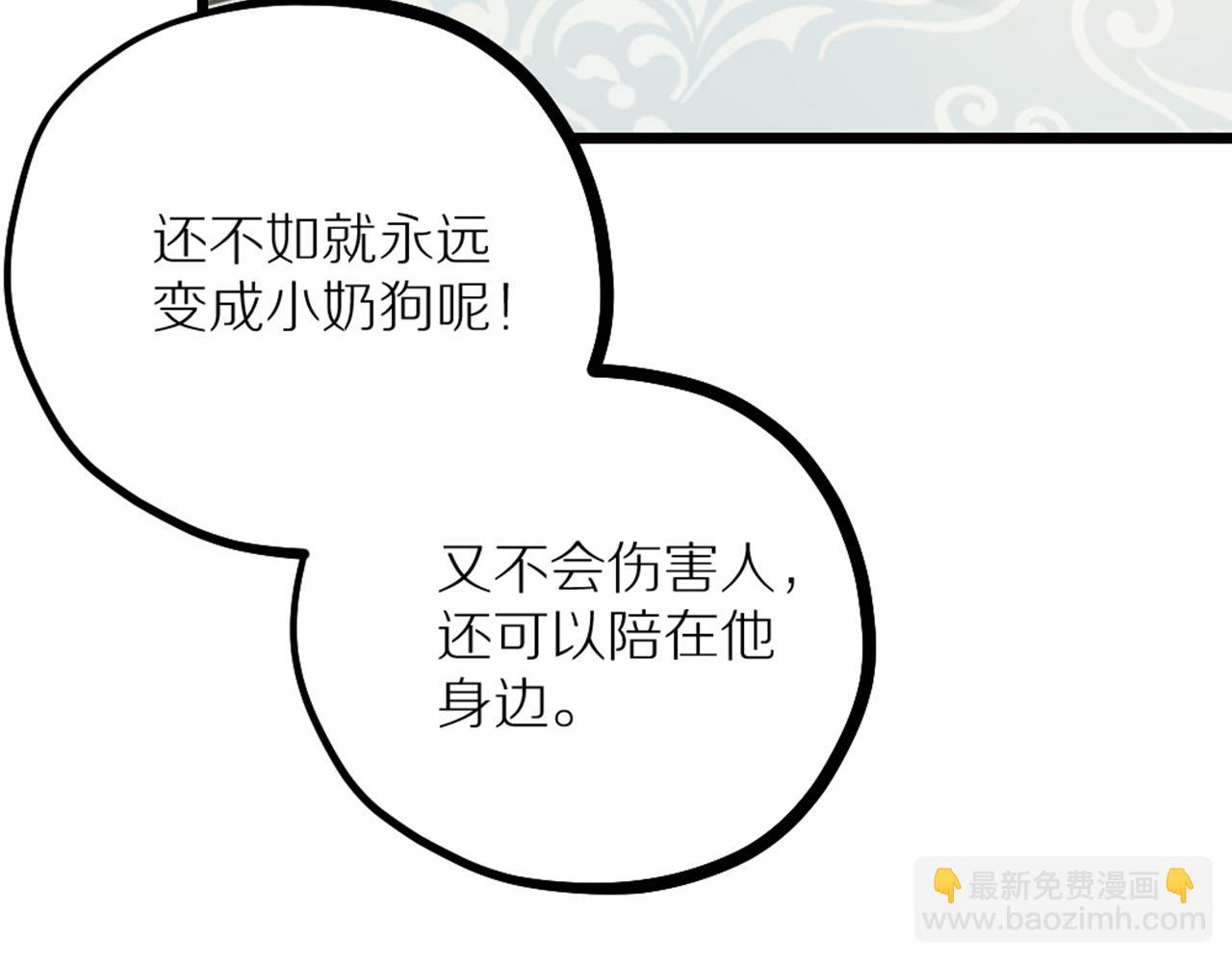 第41话 隐藏的狼狈(1/2)-第43话