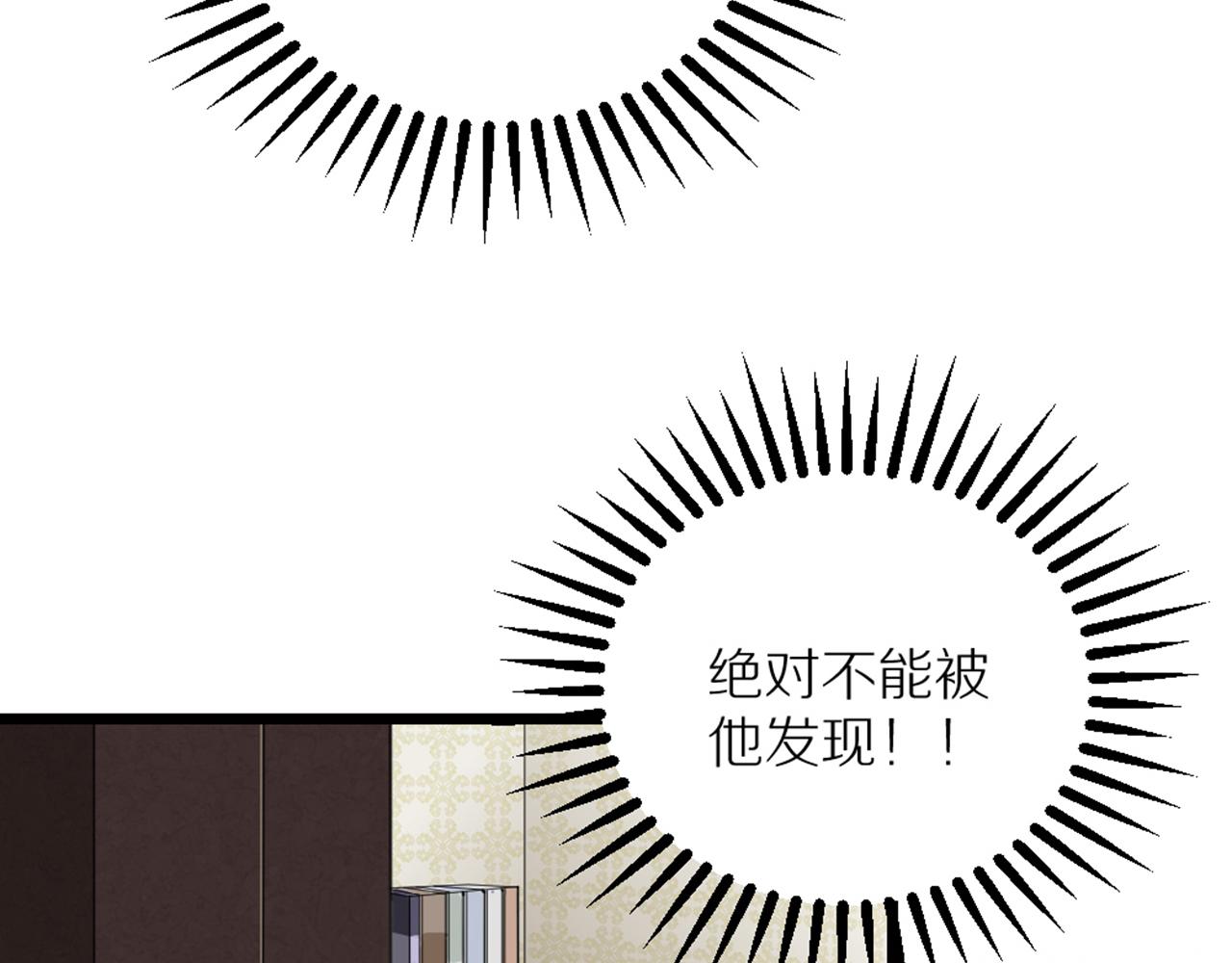 第41话 隐藏的狼狈(1/2)-第43话