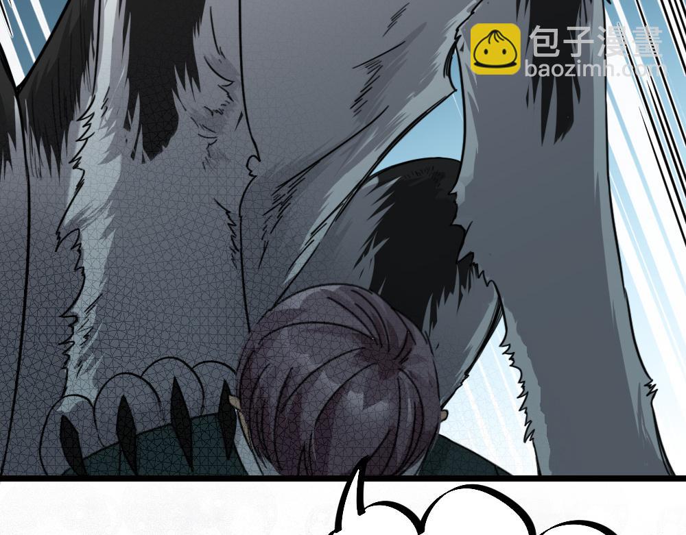 第41话 隐藏的狼狈(1/2)-第43话