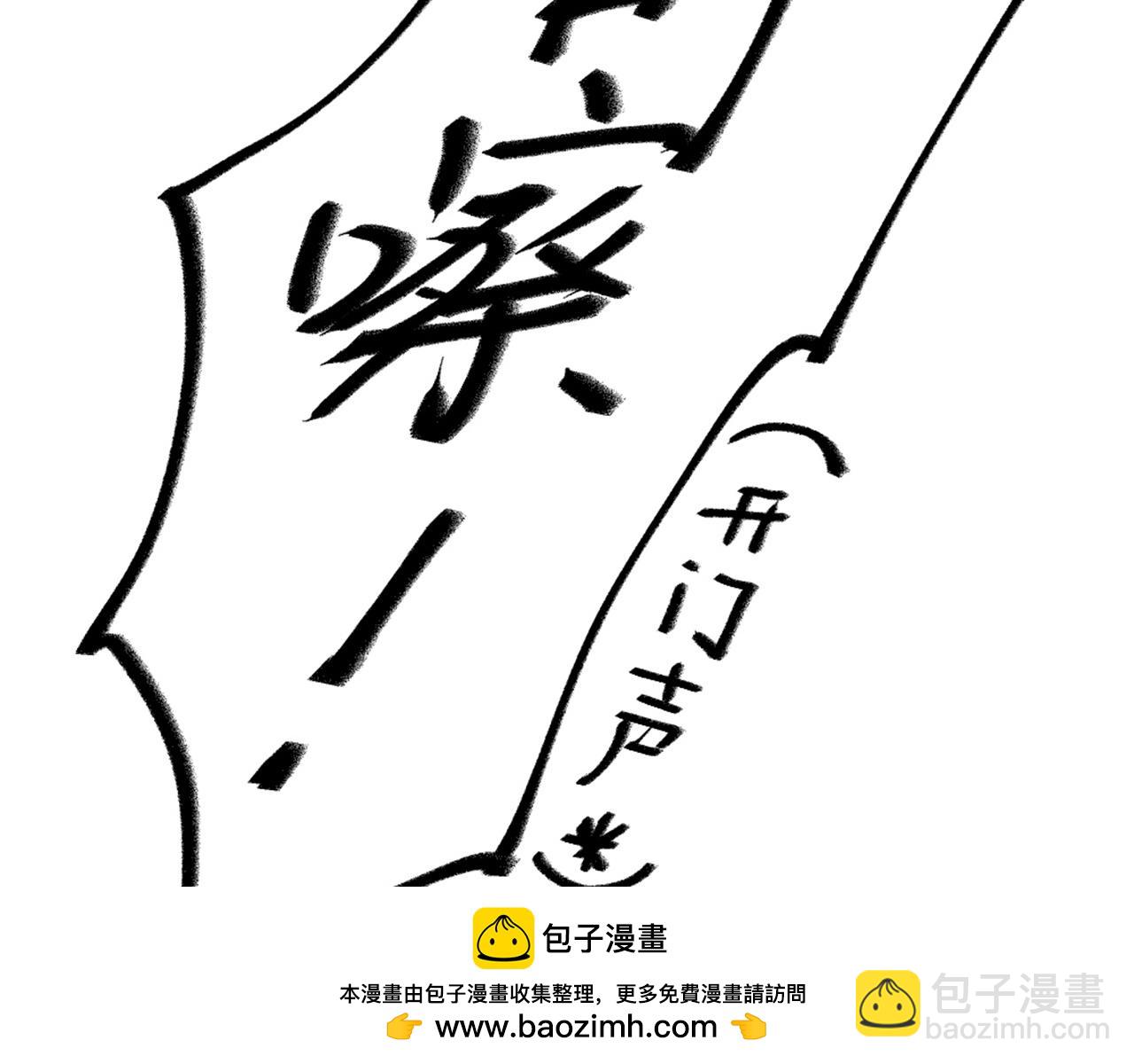 第41话 隐藏的狼狈(1/2)-第43话