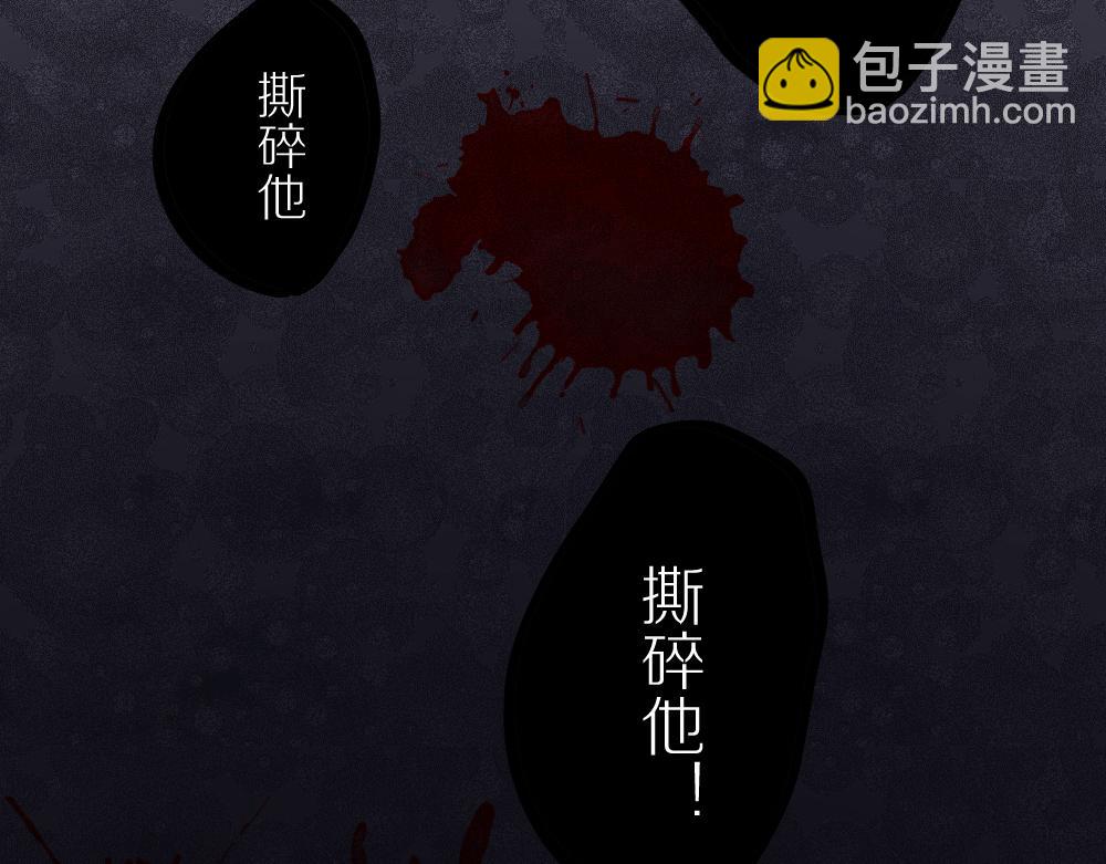 第41话 隐藏的狼狈(1/2)-第43话