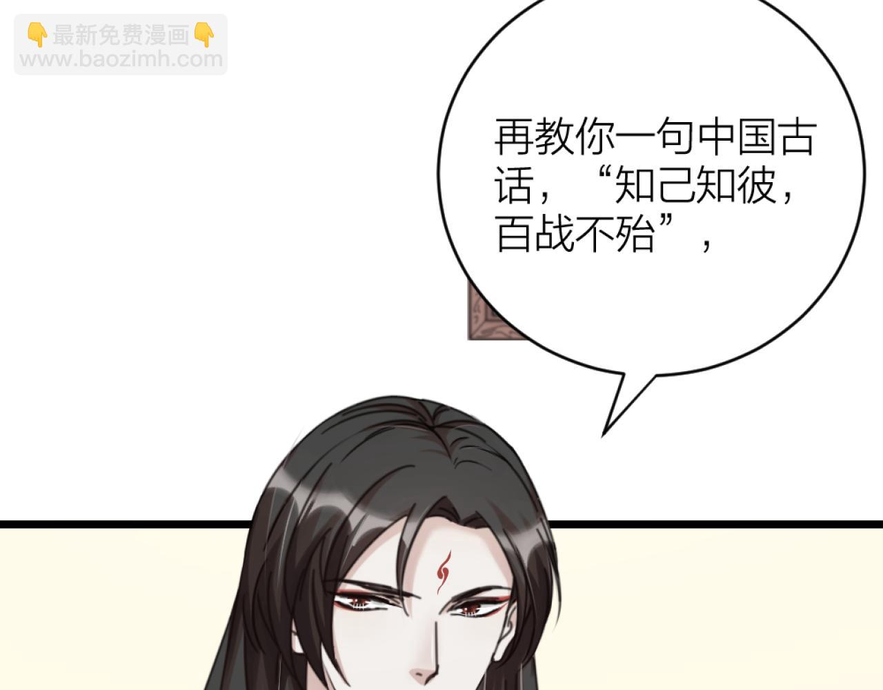 第45话  找上门聊天(1/3)-第47话