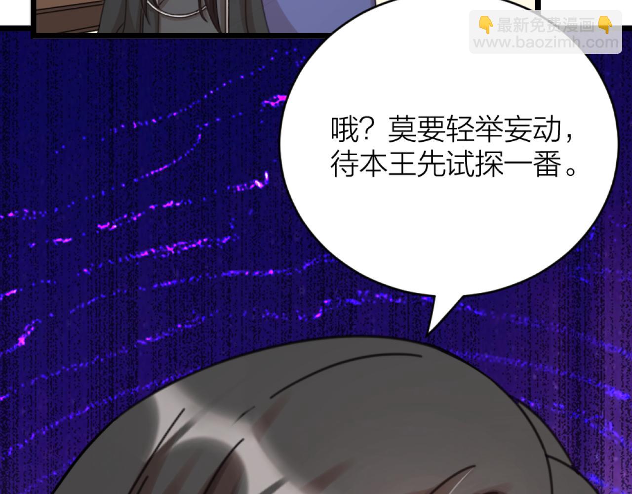 第45话  找上门聊天(1/3)-第47话