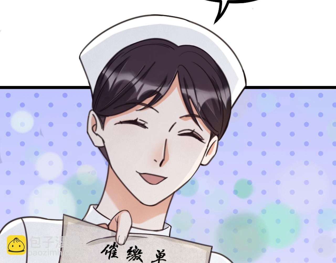 第45话  找上门聊天(1/3)-第47话