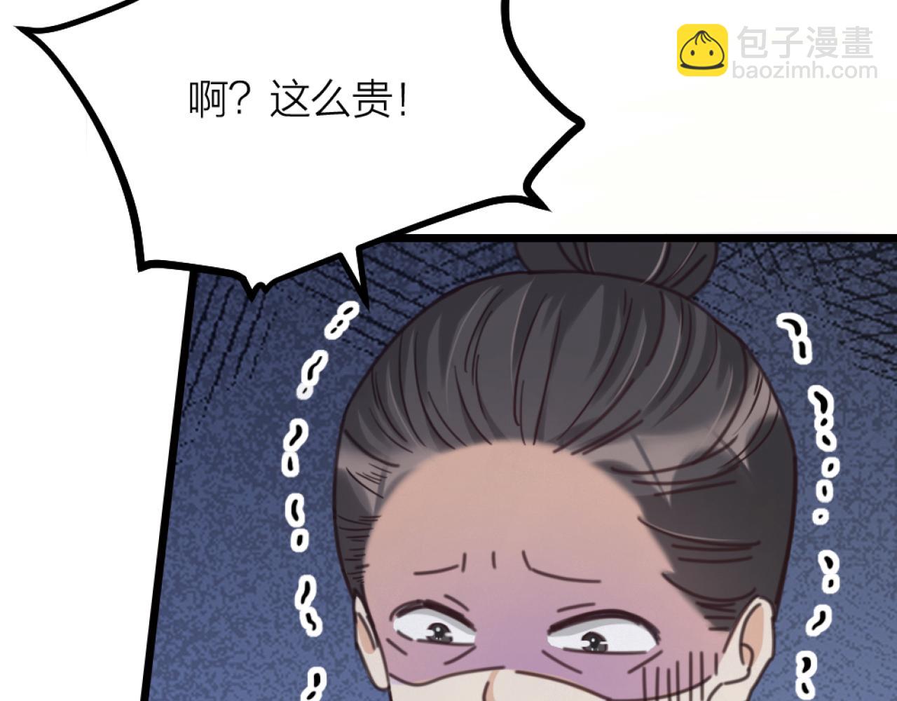 第45话  找上门聊天(1/3)-第47话