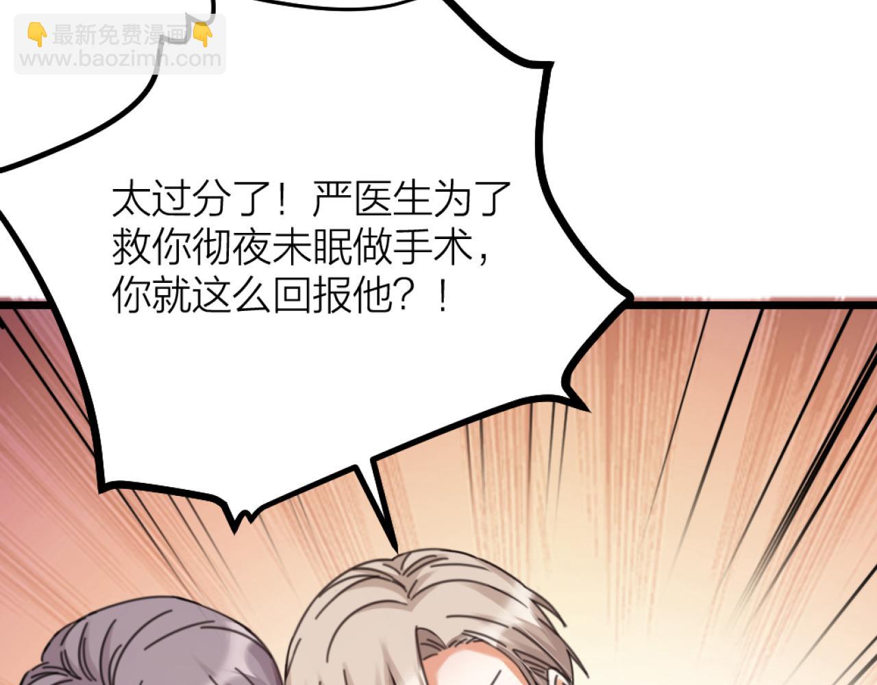 第45话  找上门聊天(1/3)-第47话