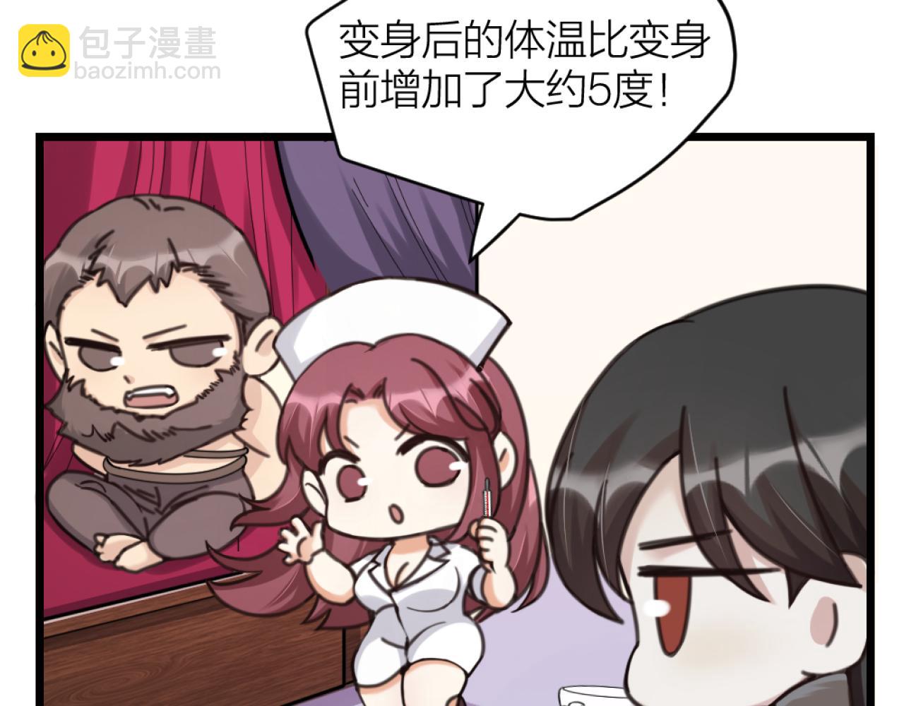 第45话  找上门聊天(1/3)-第47话