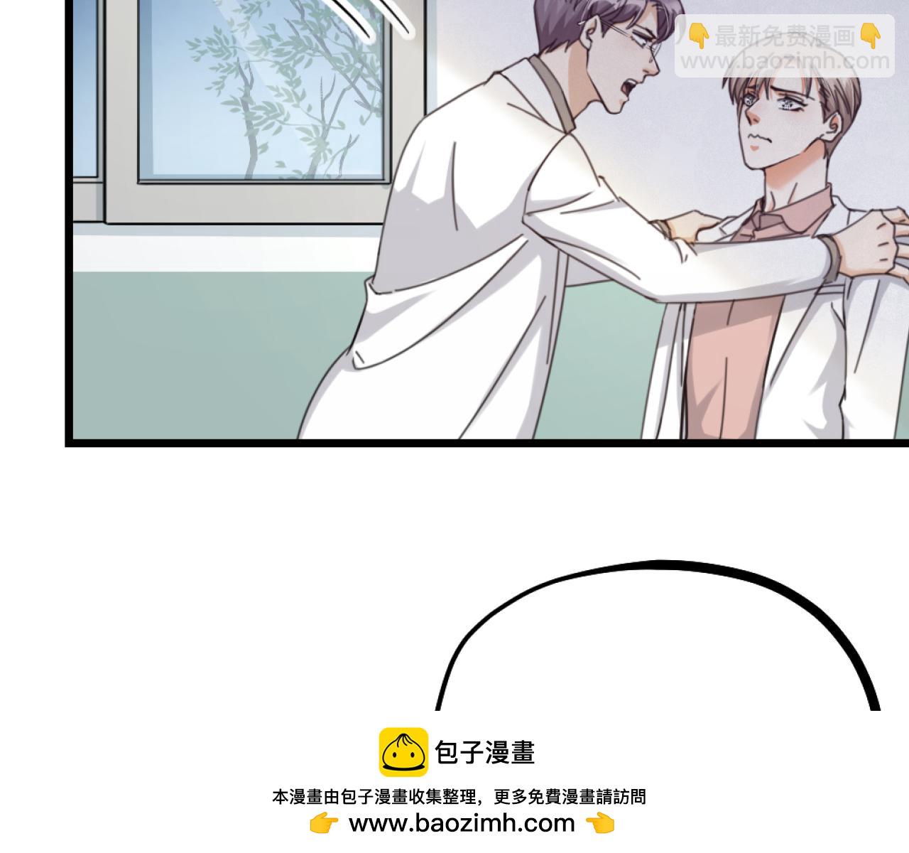 第45话  找上门聊天(1/3)-第47话