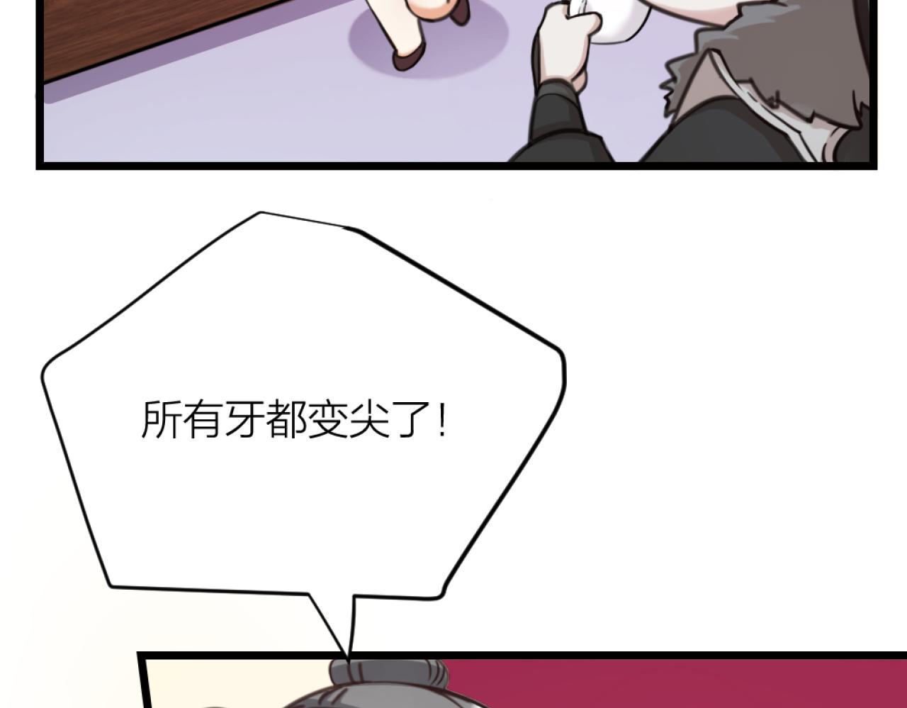 第45话  找上门聊天(1/3)-第47话