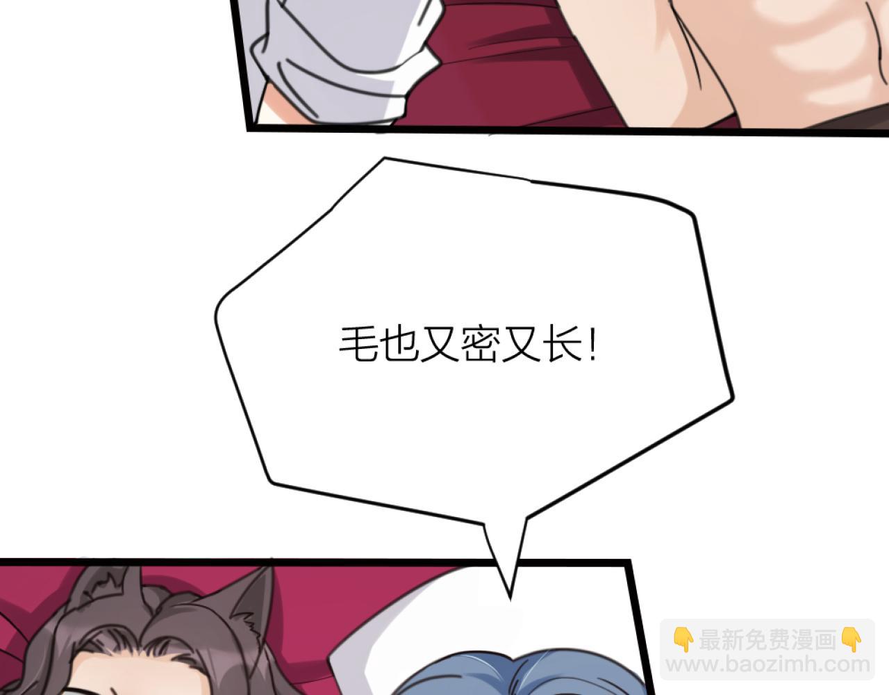 第45话  找上门聊天(1/3)-第47话