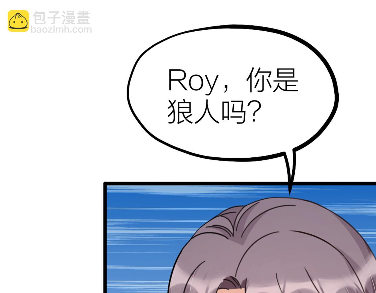 第47话 令人发狂(1/3)-第49话