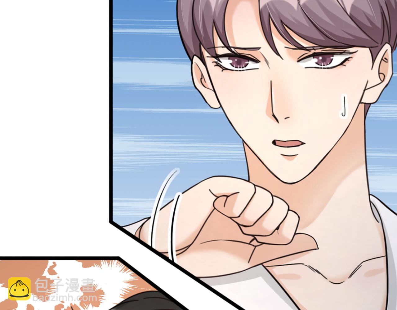 第47话 令人发狂(1/3)-第49话