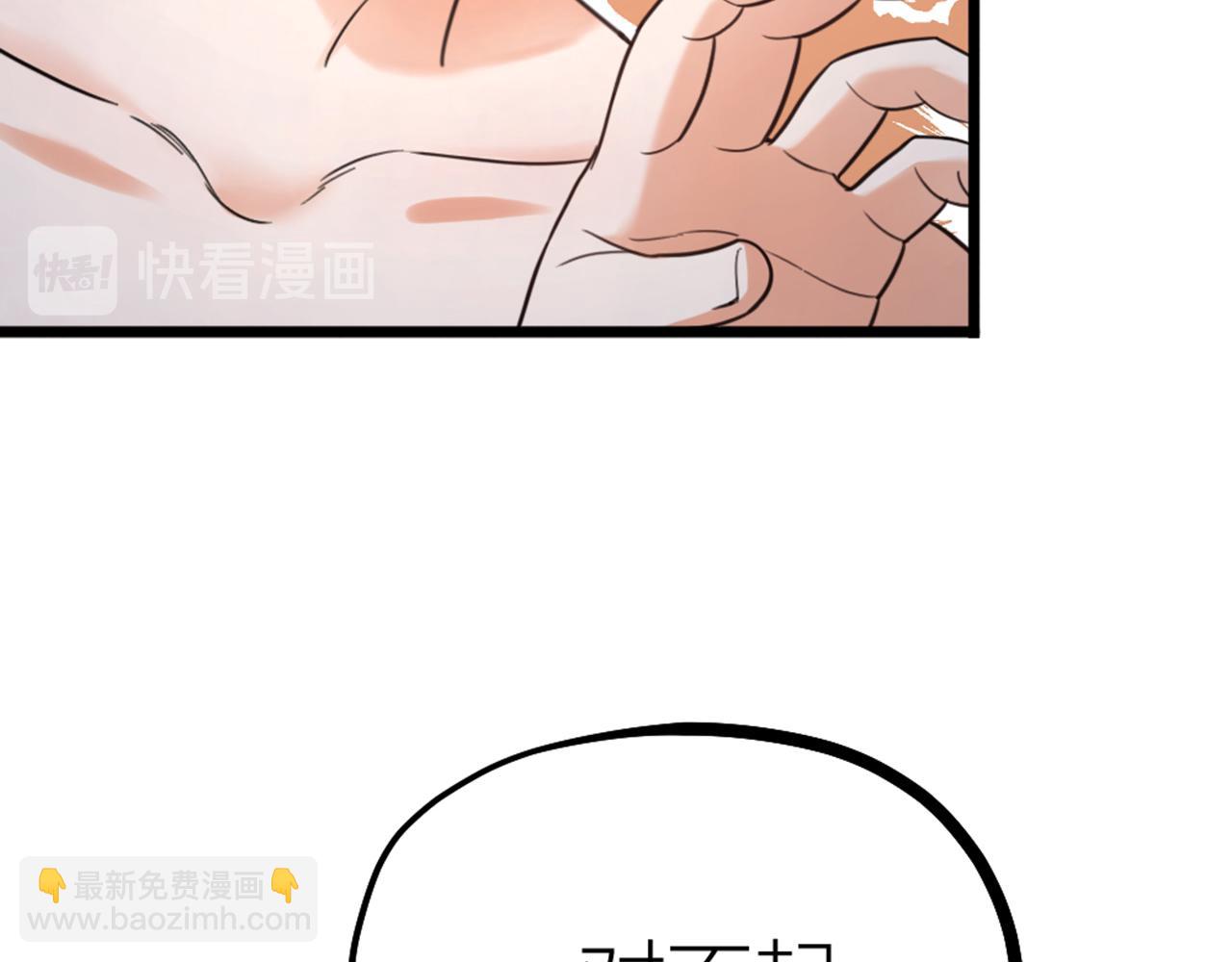 第47话 令人发狂(1/3)-第49话