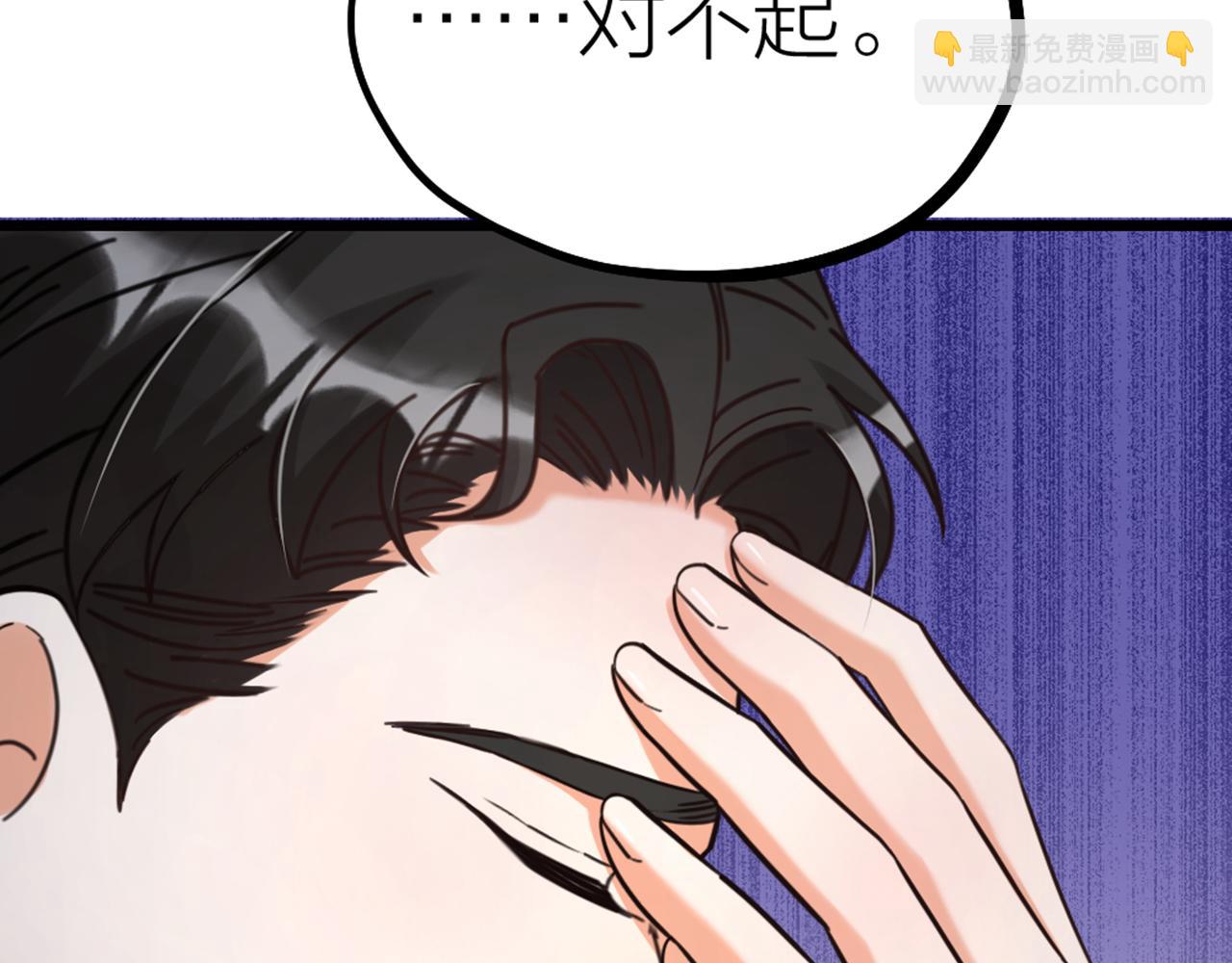 第47话 令人发狂(1/3)-第49话