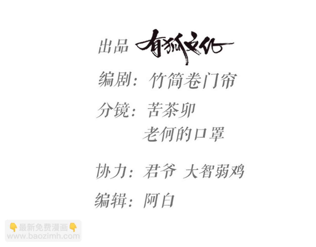 第47话 令人发狂(1/3)-第49话