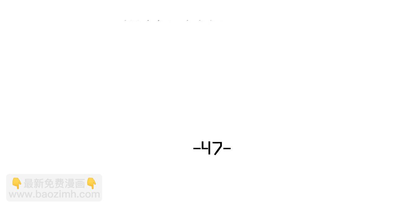 第47话 令人发狂(1/3)-第49话