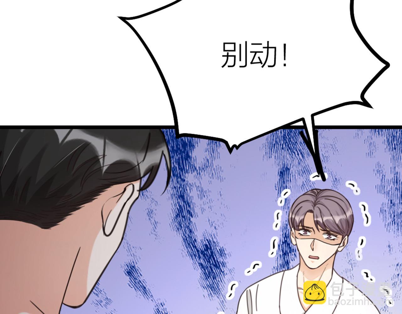 第47话 令人发狂(1/3)-第49话