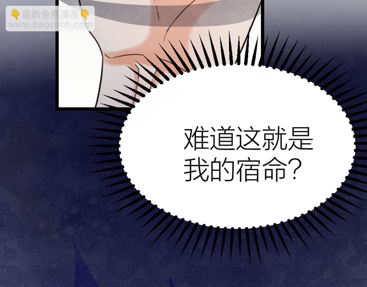 第47话 令人发狂(1/3)-第49话