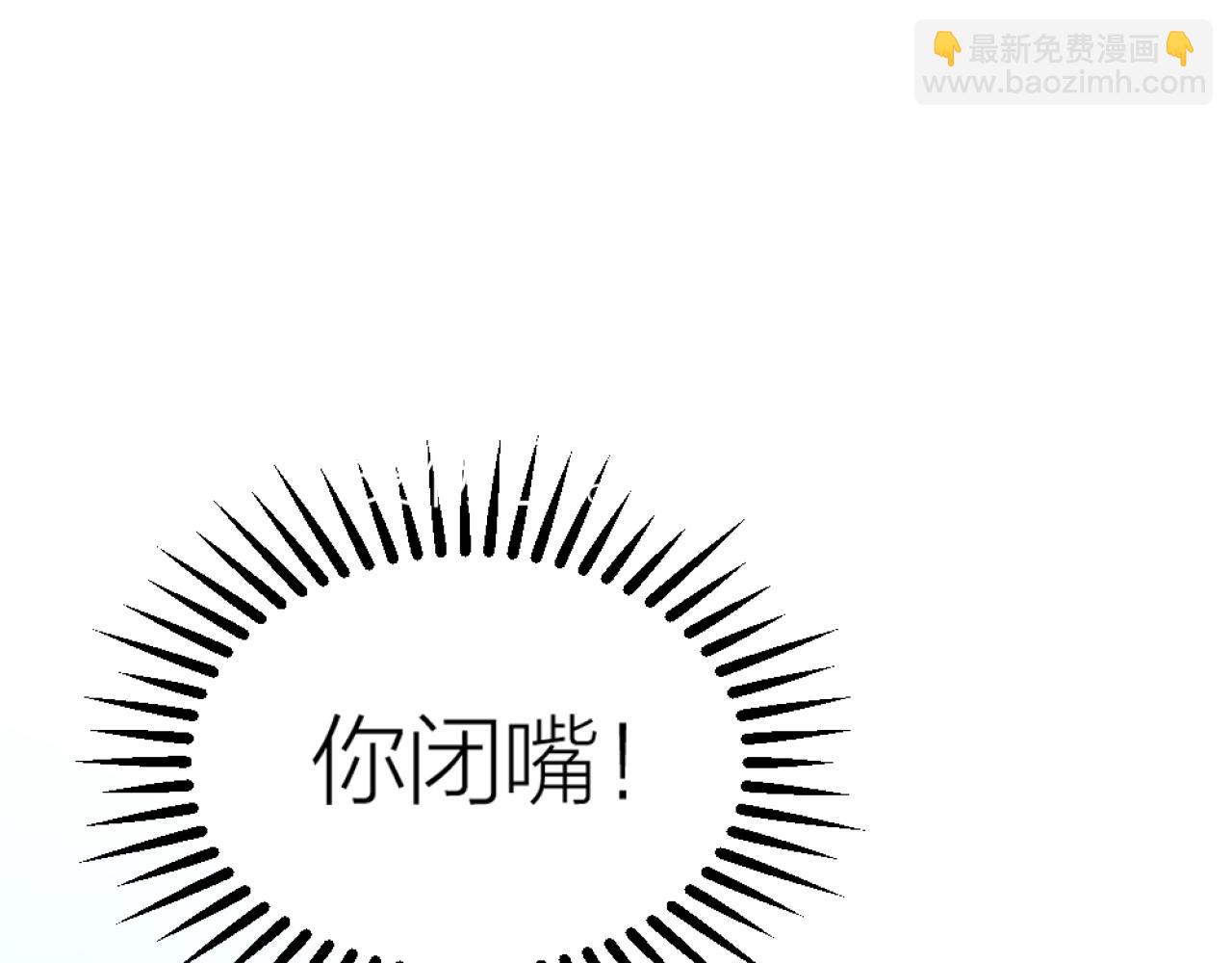 第47话 令人发狂(1/3)-第49话