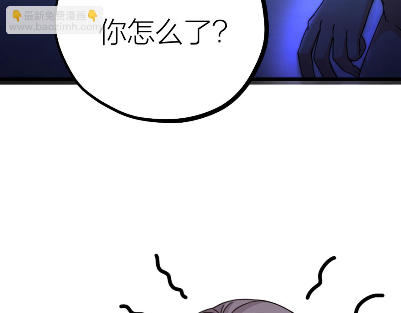 第47话 令人发狂(1/3)-第49话