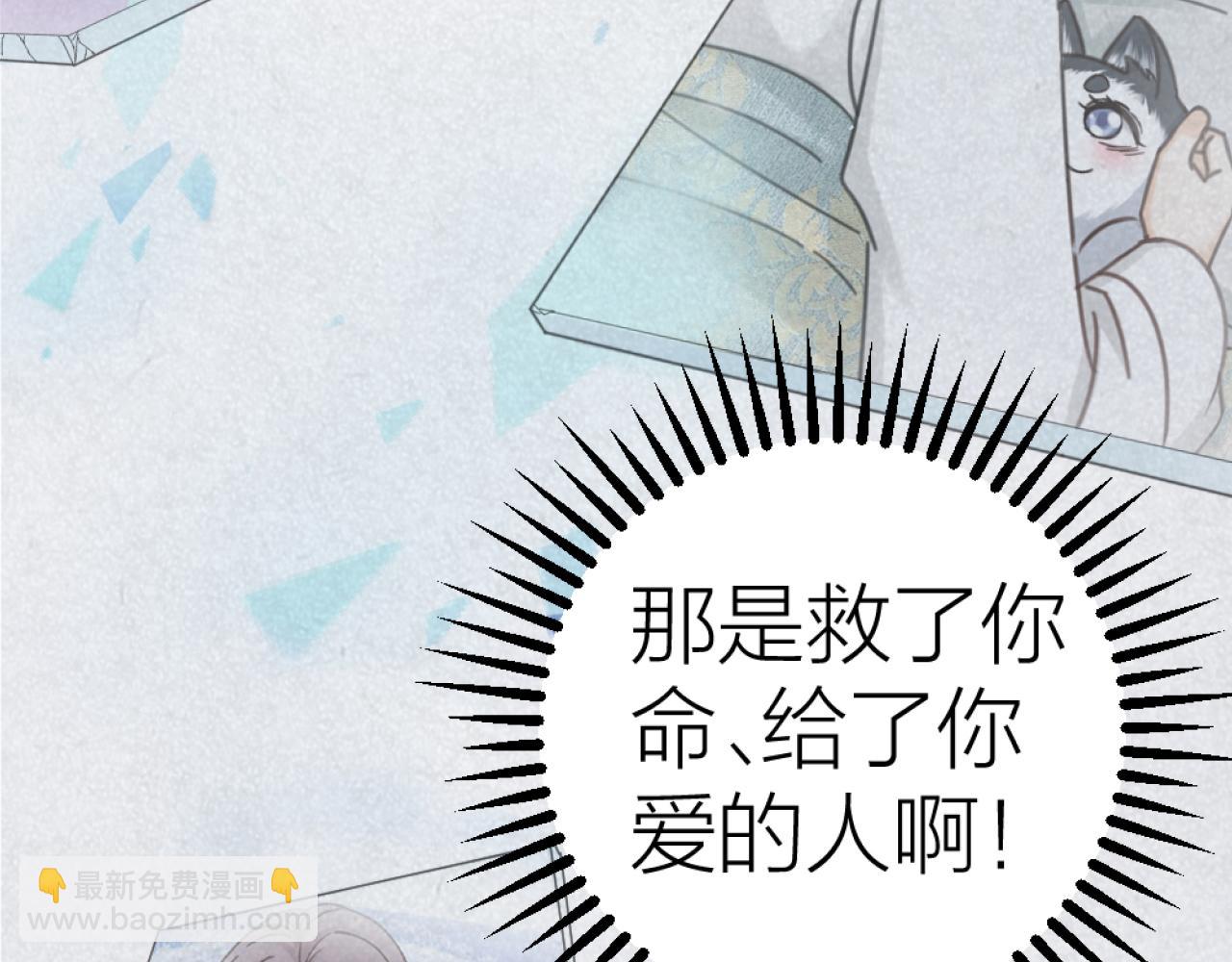 第47话 令人发狂(1/3)-第49话