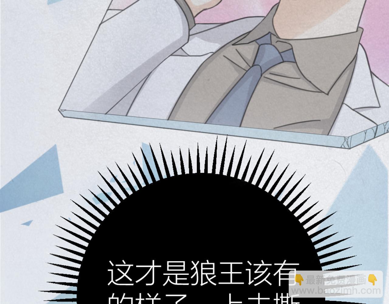 第47话 令人发狂(1/3)-第49话